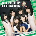CD / Kus Kus With Love / SLEEP DEMON (Type-C) / POCS-1321(2)