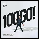 CD / 郷ひろみ / 100GO!回の確信犯/狐火 (通常盤) / SRCL-11857