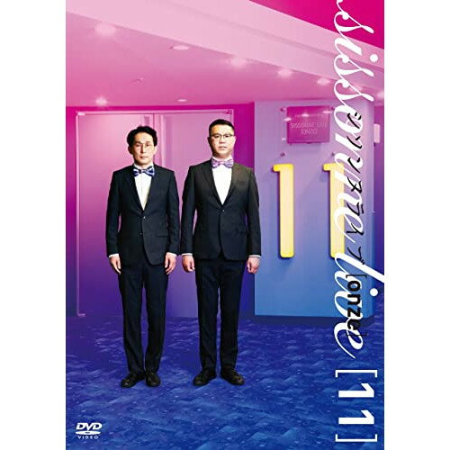 楽天サプライズWEBDVD / 趣味教養 / シソンヌライブ（onze） / YRBN-91550