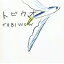CD / あんべ光俊 / トビウオ/TOBIWOW / YZAM-1005 2,828円
