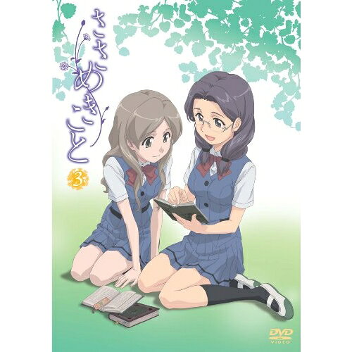 DVD / TVアニメ / ささめきこと 第3巻 / ZMBZ-5323