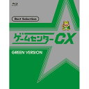 【取寄商品】BD / 趣味教養 / ゲームセンターCX ベストセレクション Blu-ray 緑盤(Blu-ray) / BBXE-264