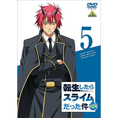 【取寄商品】DVD / TVアニメ / 転生したらスライムだった件 第2期 5 / BCBA-5041 【取寄商品】DVD / TVアニメ / 転生したらスライムだった件 第2期 5 / BCBA-5041