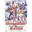 【取寄商品】DVD / キッズ / ウルトラマンシリーズ誕生40周年記念作品 ウルトラマンメビウス&ウルトラ兄弟 (通常版) / BCBS-2783