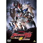 【取寄商品】DVD / キッズ / 劇場版ウルトラマンR/B セレクト!絆のクリスタル / BCBS-4952