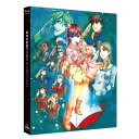 【取寄商品】BD / 劇場アニメ / 超時空要塞マクロス 愛・おぼえていますか(Blu-ray) / BCXA-1058