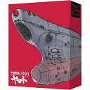 【取寄商品】BD / 劇場アニメ / 劇場上映版「宇宙戦艦ヤマト2199」 Blu-ray BOX(Blu-ray) (特装限定版) / BCXA-1559