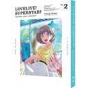 【取寄商品】BD / TVアニメ / ラブライブ スーパースター 2(Blu-ray) (Blu-ray CD) (特装限定版) / BCXA-1668