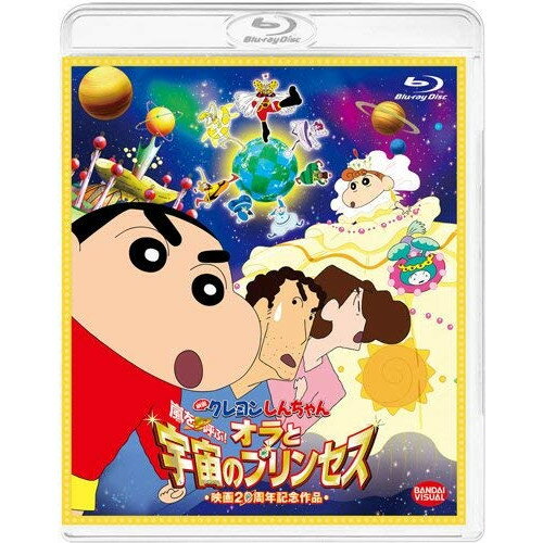 ڼʡBD / å / ǲ 󤷤 Ƥ!ȱΥץ󥻥(Blu-ray) (̾) / BCXA-6...