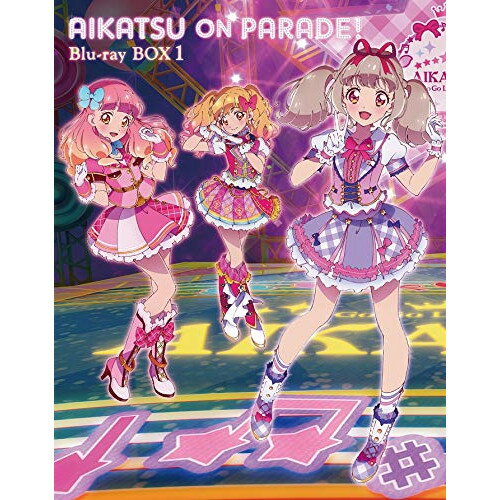 【取寄商品】BD / キッズ / アイカツオンパレード! Blu-ray BOX 1(Blu-ray) / BIXA-9081