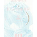 【取寄商品】BD / ミュージカル / 少女☆歌劇 レヴュースタァライト -The STAGE 中等部- Regalia(Blu-ray) (本編Blu-ray...