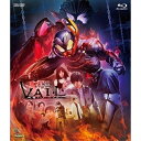 【取寄商品】BD / キッズ / リバイスレガシー 仮面ライダーベイル(Blu-ray) / BSTD-20732