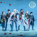 CD / 刀剣男士 formation of 江水散花雪 / ミュージカル『刀剣乱舞』 ~江水散花雪~ (通常盤) / EMPC-5111
