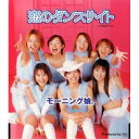 CD(8cm) / モーニング娘。 / 恋のダンスサイト / EPDE