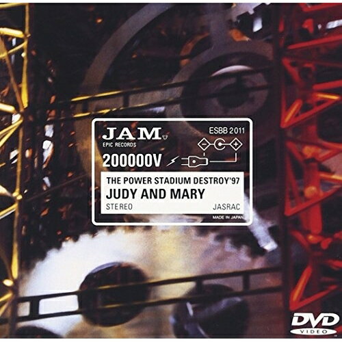 DVD / JUDY AND MARY / THE POWER STADIUM DESTORY′97 / ESBB-2011