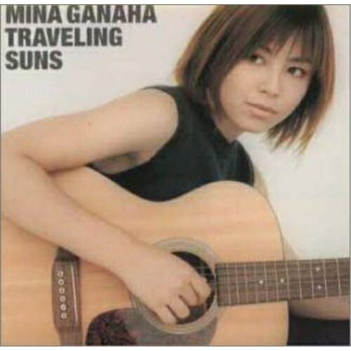 TRAVELING SUNS我那覇美奈ガナハミナ がなはみな　発売日 : 2000年2月23日　種別 : CD　JAN : 4988018311690　商品番号 : FLCF-3776【商品紹介】『きみにとどくまで...』に続くセカンド・アルバム。ANB系ドラマ『おばあちゃん壊れちゃったの?』挿入歌「トラヴェリング・サンズ」他、全11曲を収録。【収録内容】CD:11.Primrose-Yellow2.All I wish3.L.N.O.4.「サヨナラ」 の日5.トラヴェリング・サンズ(Original Mix)6.地球の砂場7.スタイル28.羽があるから9.さよならのあとに咲く花10.あたらしいくつ11.太陽