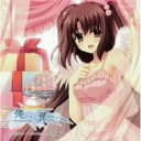 【取寄商品】CD / ドラマCD / 『俺たちに翼はない』ドラマCD ~3rd Season 特別編~ / LACA-15143