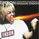 【取寄商品】CD / 遠藤正明 / ENSON COVER SONGS COLLECTION Vol.1 / LACA-5774