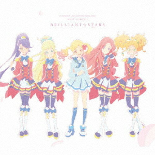 【取寄商品】CD / AIKATSU☆STARS / TVアニメ/データカードダス『アイカツスターズ 』ベストアルバム1 BRILLIANT☆STARS / LACA-9635