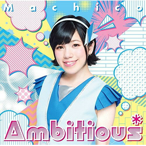 y񏤕izCD / Machico / Ambitious* (CD+DVD) () / LNZM-1142