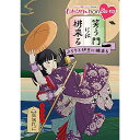【取寄商品】BD / 趣味教養 / 『ももクロChan』第8弾 笑う門には桃来る 第40集(Blu-ray) / SDP-2104B