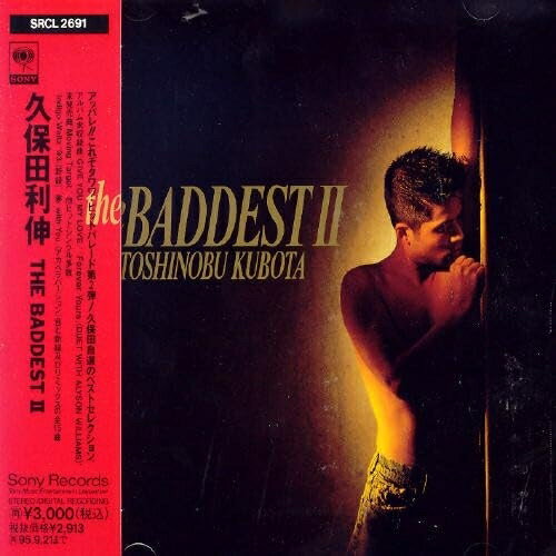 CD / 久保田利伸 / THE BADDEST II / SRCL-2691