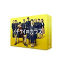【取寄商品】DVD / 国内TVドラマ / イチケイのカラス DVD-BOX / TCED-5896