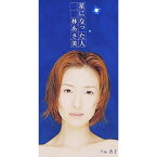 CD(8cm) / 林あさ美 / 星になった人 / VIDL-30501