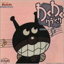 CD / アニメ / わくわくクラシック～音楽を聞いてイメージしよう☆～ / VPCG-84691