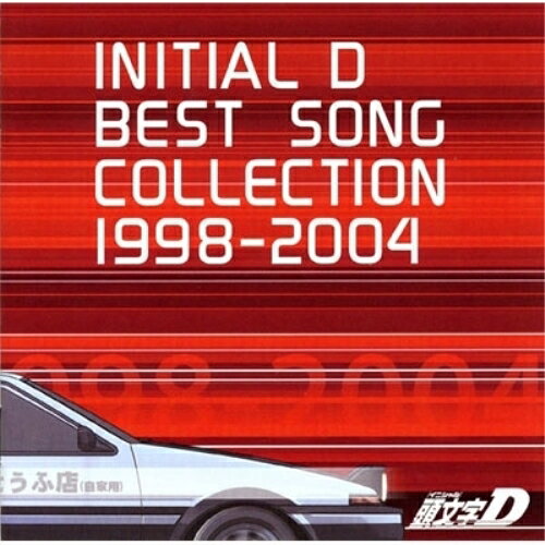 楽天市場】イニシャルd グッズ（CD｜CD・DVD）の通販