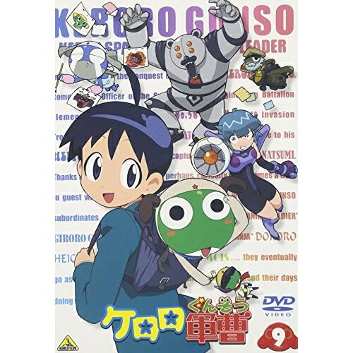 [주문 상품] DVD / 키즈 / 케로로 군조 9 / BCBA-1944
