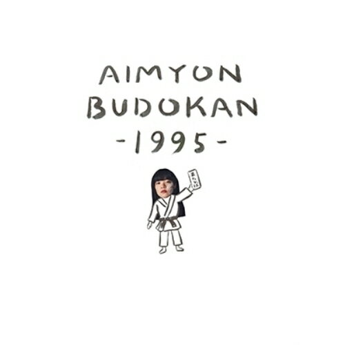 DVD / あいみょん / AIMYON BUDOKAN -1995- (通常版) / ENBT-1