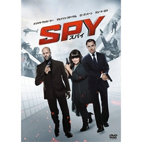 Rakuten - DVD / 洋画 / SPY/スパイ (廉価版) / FXBNG-62560