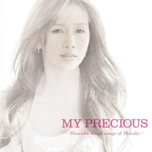 工藤静香 - 月影 / PCCA02136(Kudo Shziuka 1990 Concert / 16 工藤静香 - 月影 / PCCA02136(Kudo Shziuka 1990 Concert / 16