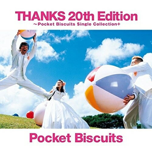 CD / ポケット ビスケッツ / THANKS 20th Edition ～Pocket Biscuits Single Collection+ / UPCY-7186