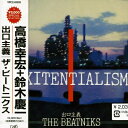 CD / THE BEATNIKS / EXITENTIALISM o` / VPCC-81019
