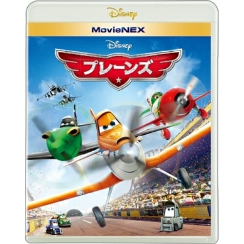 プレーンズ MovieNEX(Blu-ray) (Blu-ray+DVD)ディズニー　発売日 : 2014年4月23日　種別 : BD　JAN : 4959241752246　商品番号 : VWAS-5201