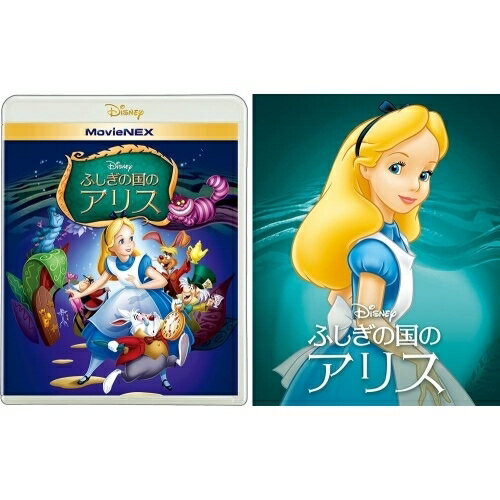 BD / ディズニー / ふしぎの国のアリス MovieNEX(Blu-ray) (Blu-ray DVD) (期間限定盤) / VWAS-7322