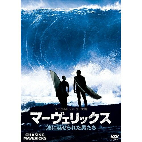 DVD / 洋画 / マーヴェリックス/波に魅せられた男たち (特別価格版) / VWDS-2802
