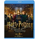 BD / ドキュメンタリー / ハリー・ポッター20周年記念:リターン・トゥ・ホグワーツ(Blu-ray) / 1000826463