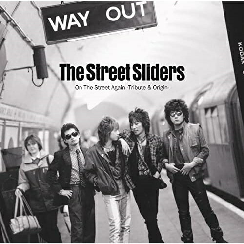 CD / The Street Sliders & Various / On The Street Again -Tribute & Origin- (通常盤) / ESCL-5768