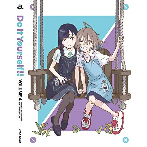 BD / TVアニメ / オリジナルTVアニメ Do It Yourself!! -どぅー・いっと・ゆあせるふ- VOLUME 4(Blu-ray) / EYXA-13934 BD / TVアニメ / オリジナルTVアニメ Do It Yourself!! -どぅー・いっと・ゆあせるふ- VOLUME 4(Blu-ray) / EYXA-13934