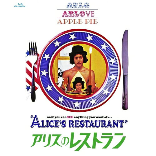 【取寄商品】BD / 洋画 / アリスのレストラン(Blu-ray) / HPXR-2179