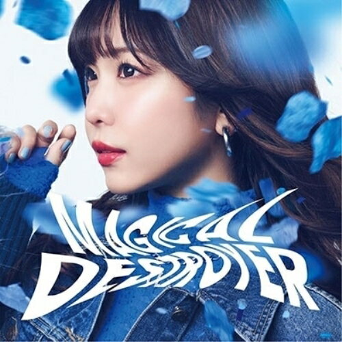 CD / 愛美 / MAGICAL DESTROYER (通常盤) / KICM-2133