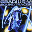 CD / ࡦߥ塼å / GRADIUS V SOUNDTRACKS / KOLA-81