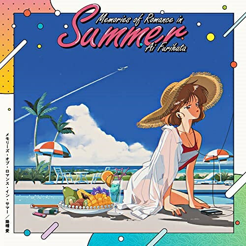 CD / ~ / Memories of Romance in Summer / LAPS-5013