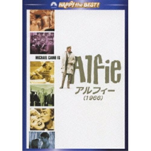 Europe - DVD / 洋画 / アルフィー(1966) (廉価版) / PHNE-100061