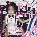 【送料無料】 CD / miko / papamush (ライナーノーツ)