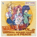 【送料無料】 CD / オリジナル・サウンドトラック / WOWOWアニメーション「まぶらほ」オリジナルサウンドトラックVol.2