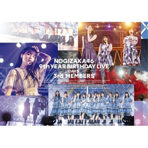 乃木坂46 9th YEAR BIRTHDAY LIVE Day5 3rd MEMBERS(Blu-ray)乃木坂46ノギザカフォーティーシックス のぎざかふぉーてぃーしっくす　発売日 : 2022年6月08日　種別 : BD　JAN : 4547366541496　商品番号 : SRXL-339【収録内容】BD:11.三番目の風2.未来の答え3.トキトキメキメキ4.自分じゃない感じ5.僕の衝動6.毎日がBrand new day7.帰り道は遠回りしたくなる8.命は美しい9.My rule10.三角の空き地11.逃げ水12.不眠症13.サヨナラの意味14.ハルジオンが咲く頃15.白い雲にのって16.ハウス!17.僕だけの光18.僕が行かなきゃ誰が行くんだ?19.言霊砲20.平行線21.ロマンスのスタート22.Out of the blue23.アナスターシャ24.Against25.インフルエンサー26.シンクロニシティ27.きっかけ28.思い出ファースト29.大人たちには指示されない30.空扉31.ガールズルール32.人はなぜ走るのか?33.人間という楽器